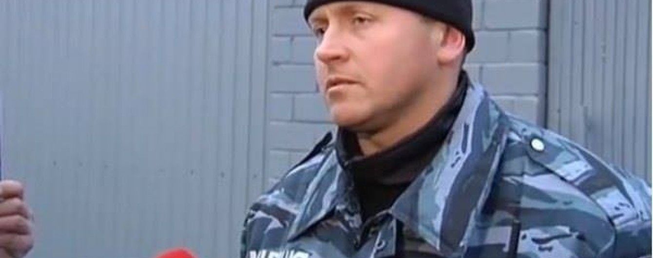 Один з керівників "Беркуту" після Майдану пішов на підвищення - волонтер