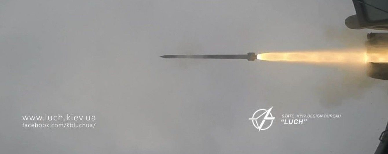 З'явилося видовищне відео запуску нової української ракети
