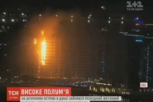 У Дубаї палала розкішна багатоповерхівка зі знаменитих островів Пальми