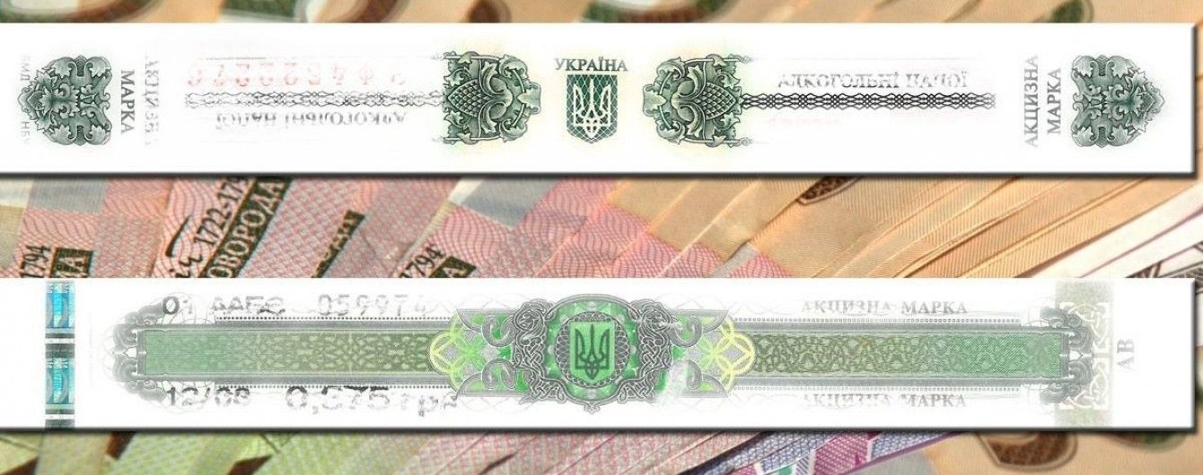Гончарук повідомив, коли в Україні запустять електронну акцизну марку