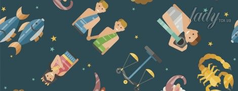 Найпопулярніші міфи про знаки зодіаку