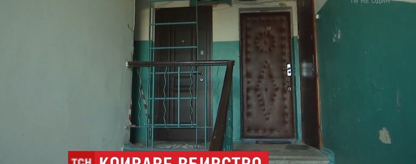 Наджорстке потрійне вбивство в Києві може пояснюватися канібалізмом