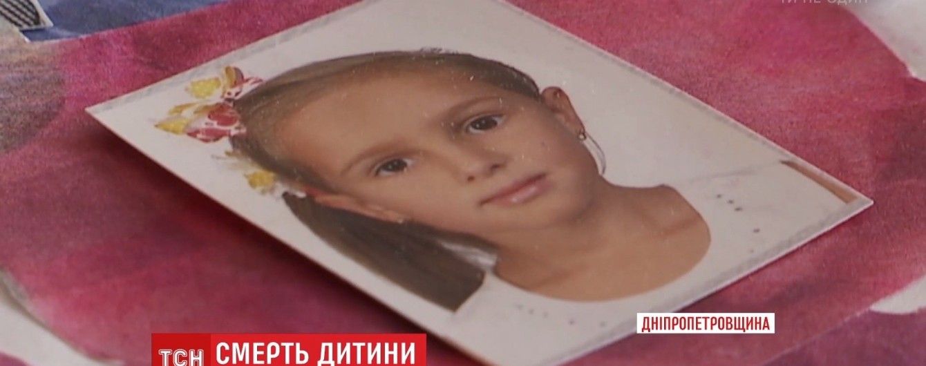 У Кривому Розі після діагнозу ГРВІ померла дитина