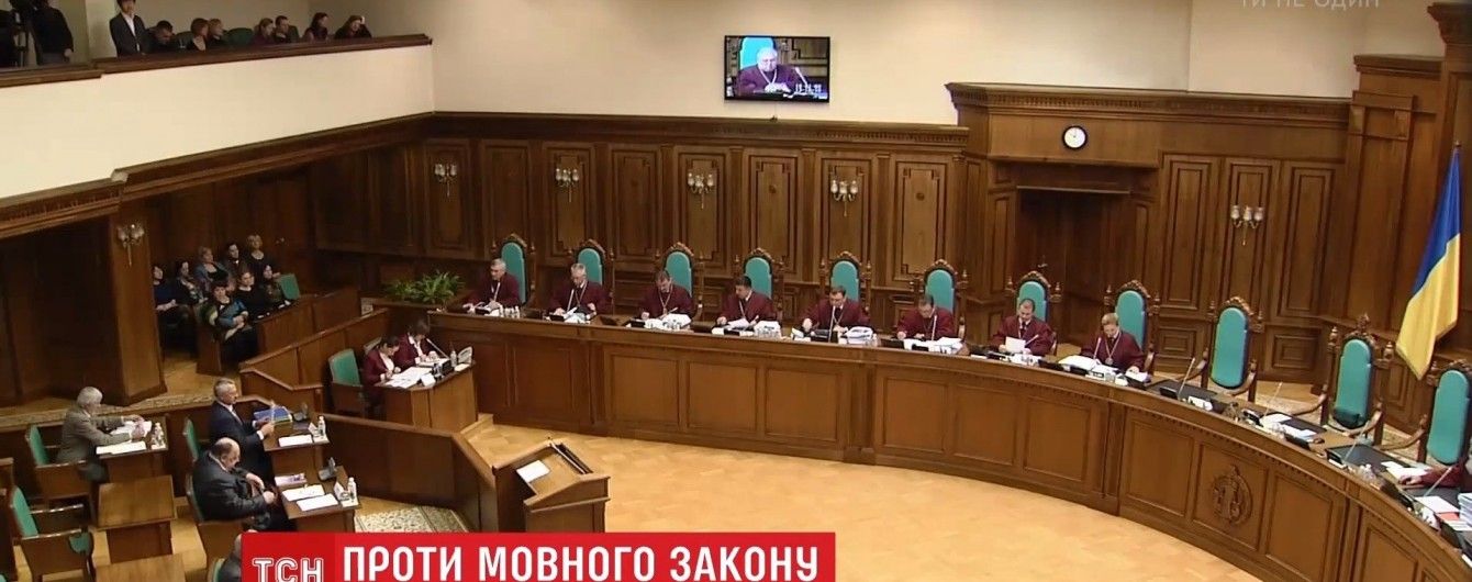 Скандал в Конституционном суде: судьи выступили против главы КСУ