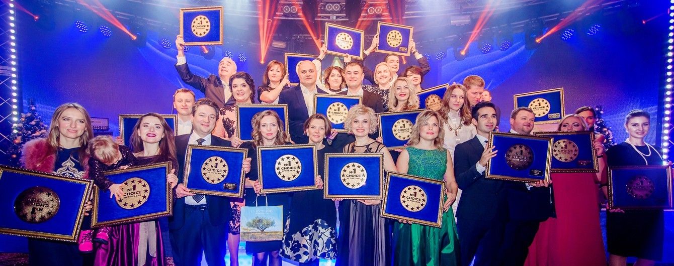 У Києві вручили нагороду "Вибір року"