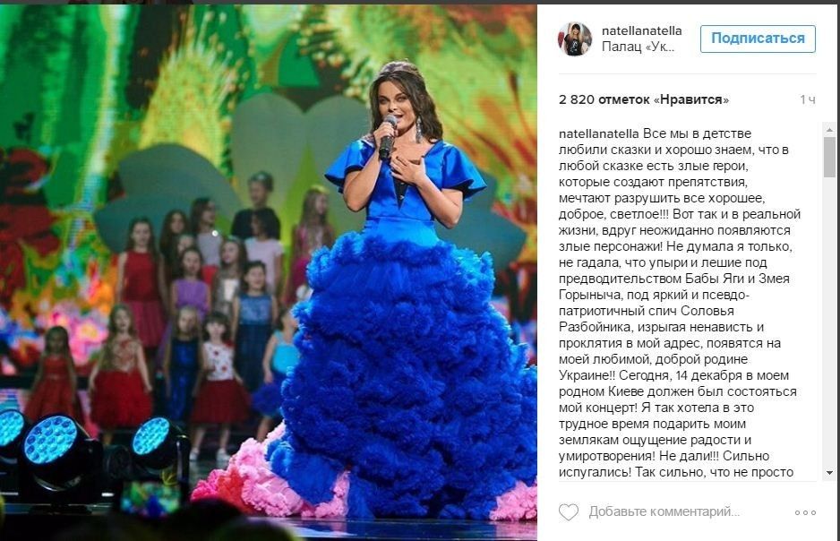 Наташа Корольова