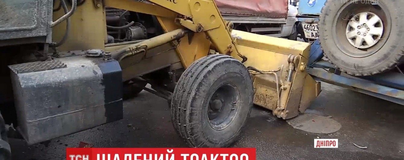 Трактор без гальм протаранив десять машин у центрі Дніпра