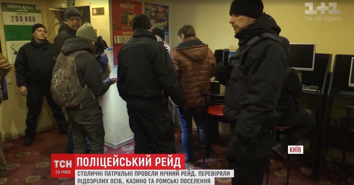 Патрульная полиция провела неожиданный ночной рейд по Киеву