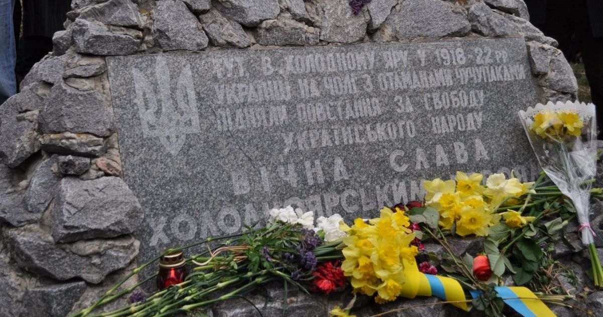 Суд реабілітував отаманів Холодного Яру і Чорного Лісу, які боролися з комунізмом