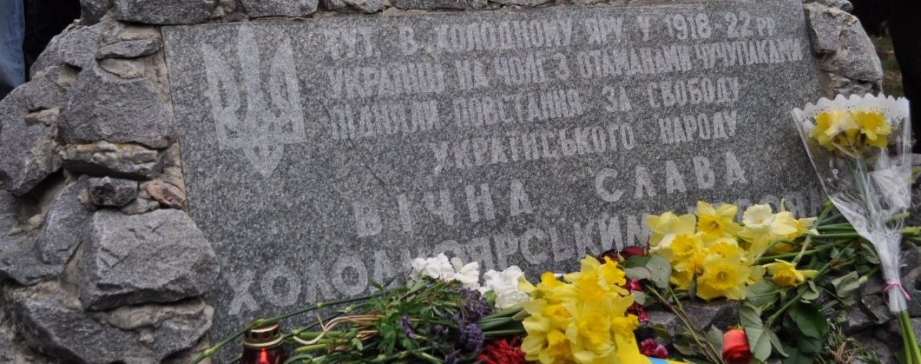 Монастир Московського патріархату виступив проти пам’ятника воїнам АТО у Холодному Ярі