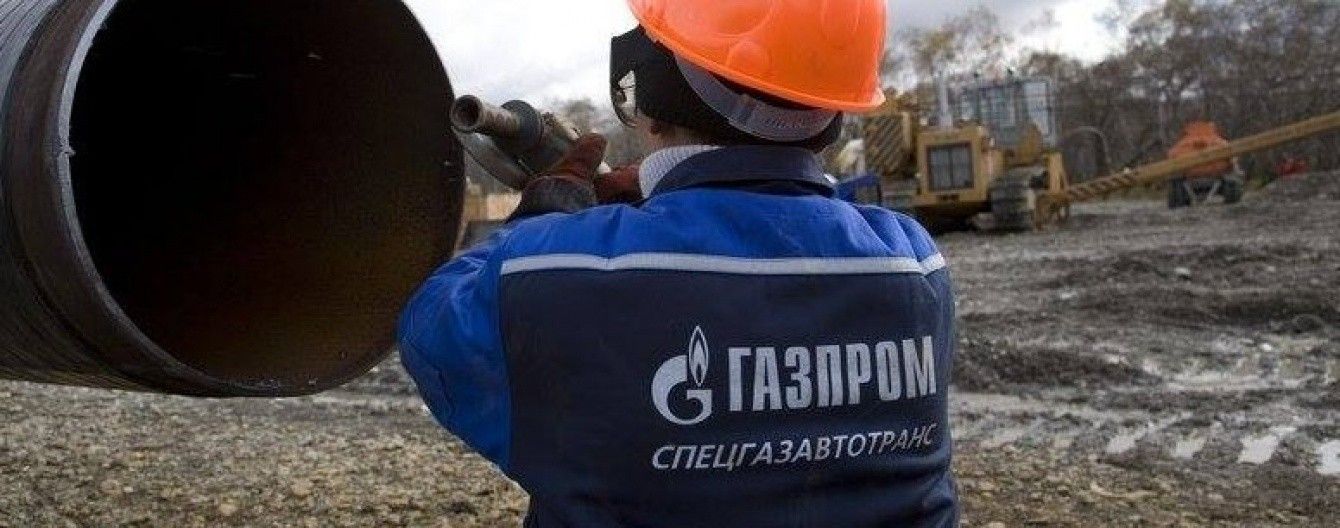В АМКУ розповіли, як стягуватимуть із російського "Газпрому" 172 мільярди гривень штрафних санкцій