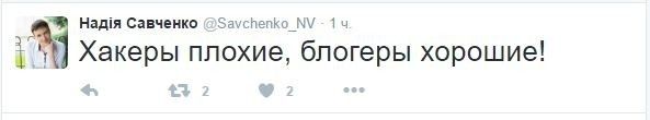 Twitter Савченко _3