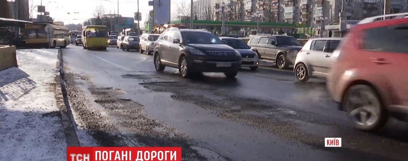 Автодор "розкрив секрет" поганих доріг в Україні