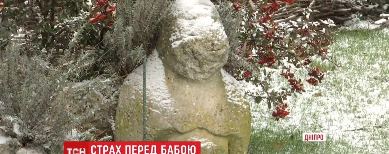 Українець подарував музею тисячолітню бабу, котра принесла йому нещастя