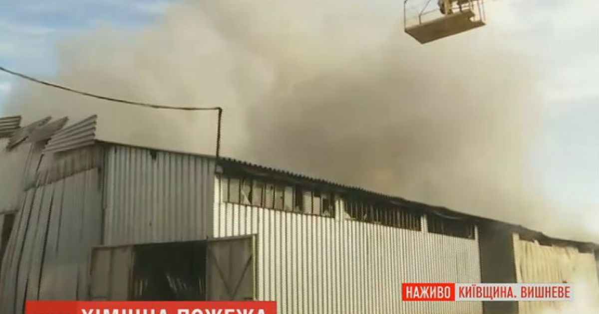 Под Киевом горят склады