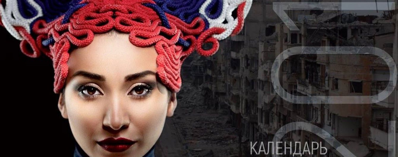 Топ маразмів. Календар "Із Сирії зі смертю" і похід Захарченка на Київ за золотом скіфів