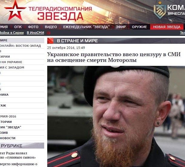 Фейки ЗМІ, маразми_2