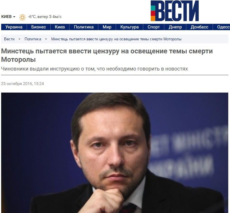 Фейки ЗМІ, маразми_1