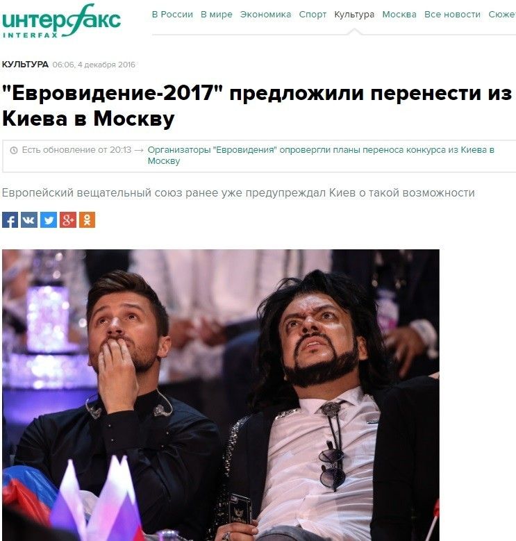 Фейки ЗМІ, маразми_9
