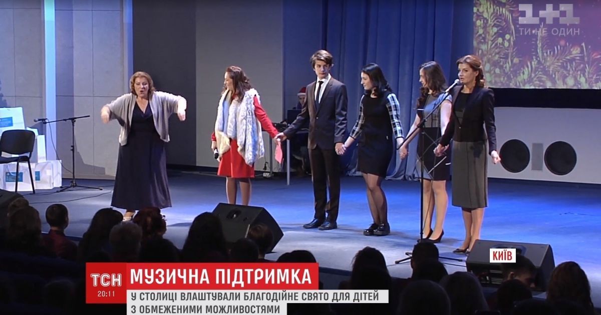 Дети президента выступили перед маленькими украинцами-инвалидами