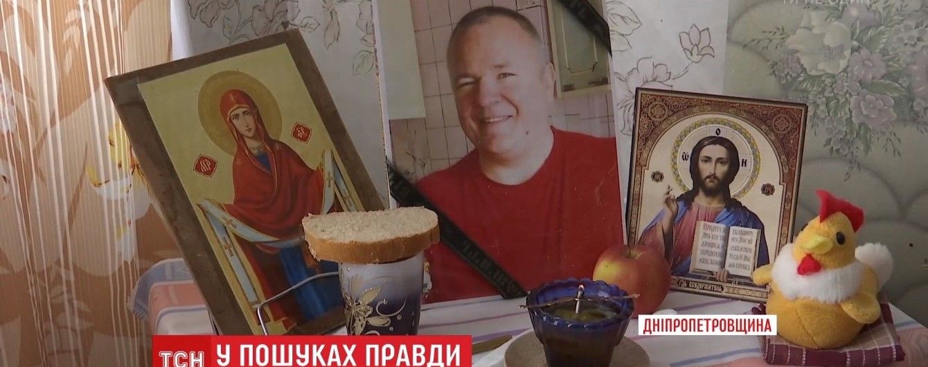 На Дніпропетровщині жорстоко забили до смерті психічно хворого чоловіка