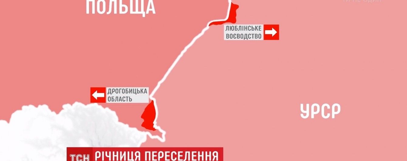 Внутрішня депортація: бойки пригадують сумний ювілей примусового виселення на південь України