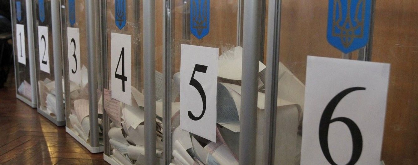 ЦВК офіційно зареєструвала ще трьох кандидатів у президенти