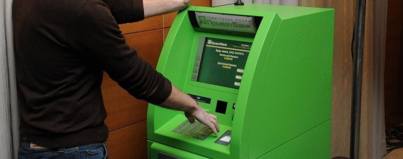 Що буде з грошима українців у націоналізованому "Приватбанку". Відповіді від Мінфіну та НБУ