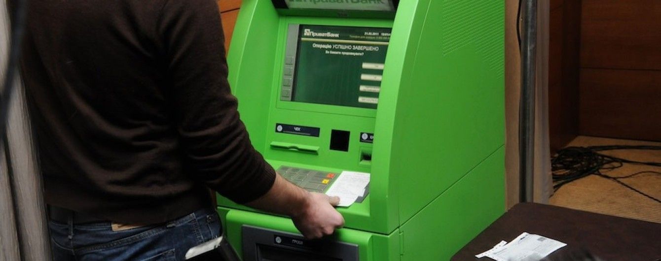 Екс-правління "ПриватБанку" звинуватило НБУ у знищенні фінустанови