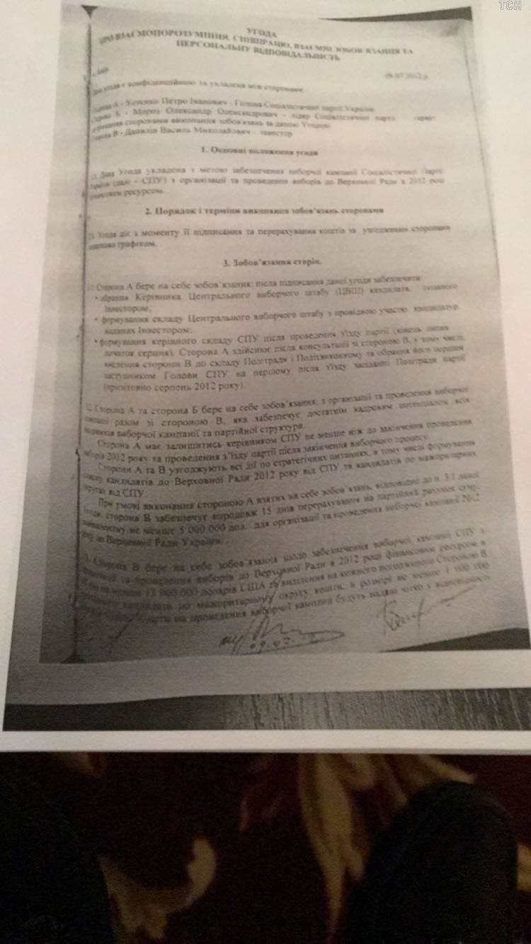 Василь Данилів_1