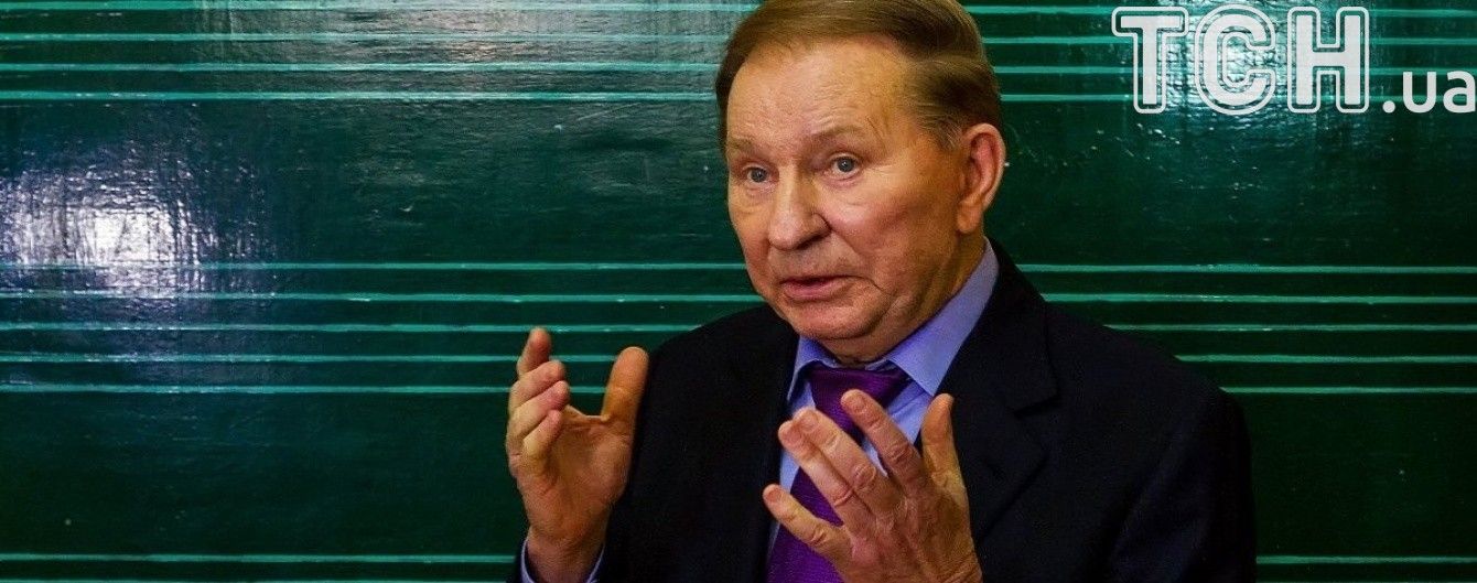"Вибори" в ОРДЛО можуть "поставити хрест" на Мінському процесі - Кучма
