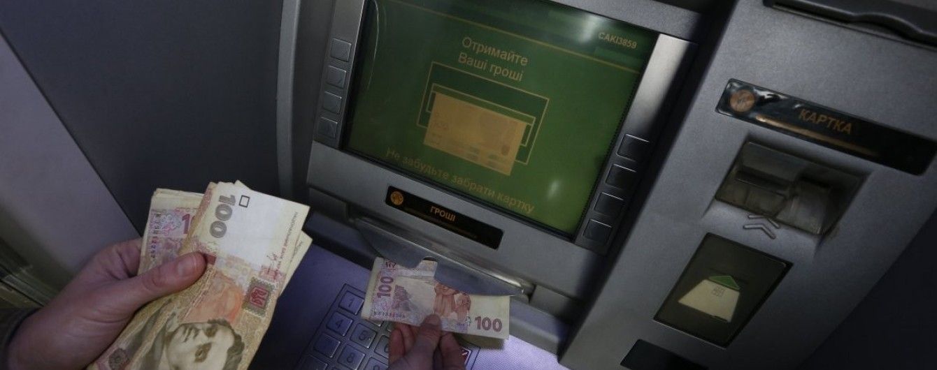 "ПриватБанк" сообщает о восстановлении работы всех сервисов после глобального сбоя