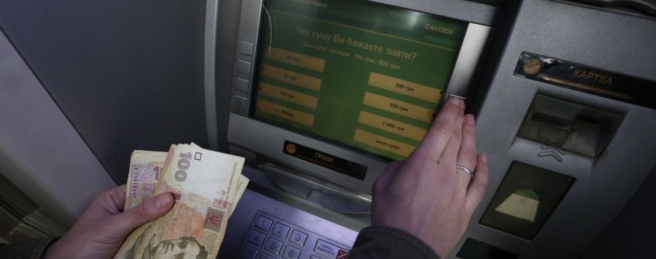 "ПриватБанк" временно полностью приостановит работу банкоматов, терминалов и интернет-расчетов