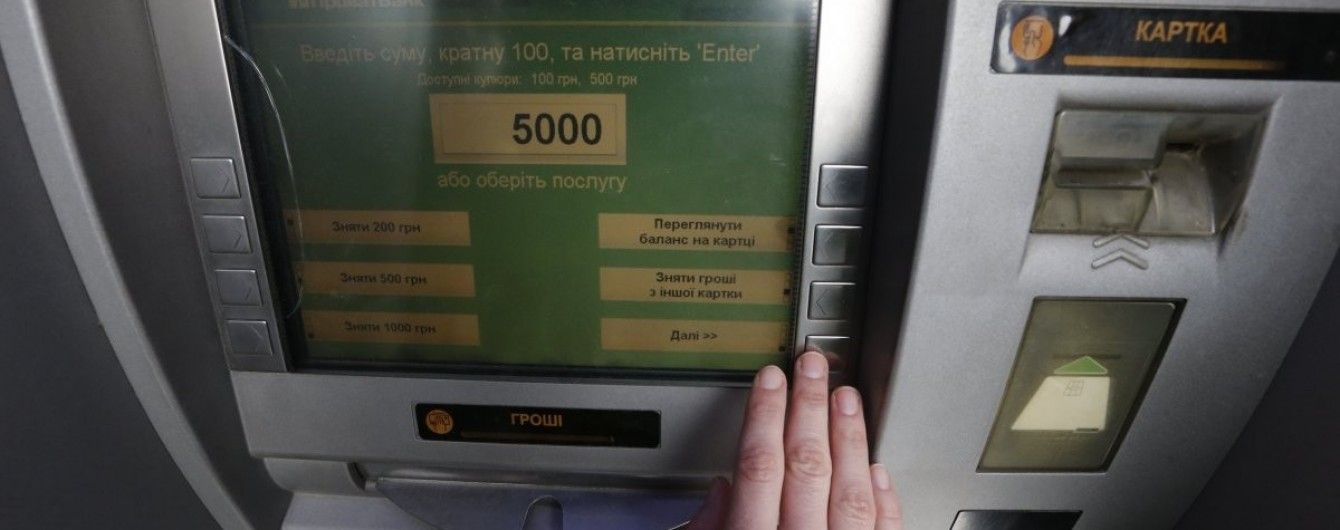 Чи варто атакувати банкомати напередодні свят: як працюватимуть фінустанови "на канікулах"