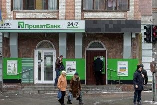 "Приватбанк" выиграл суд в Гааге против России относительно крымских активов