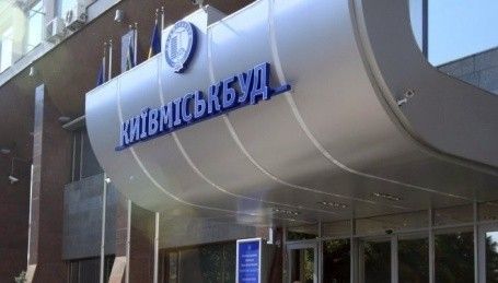 Бывшему топ-менеджеру "Киевгорстроя" времен Черновецкого сообщили о подозрении
