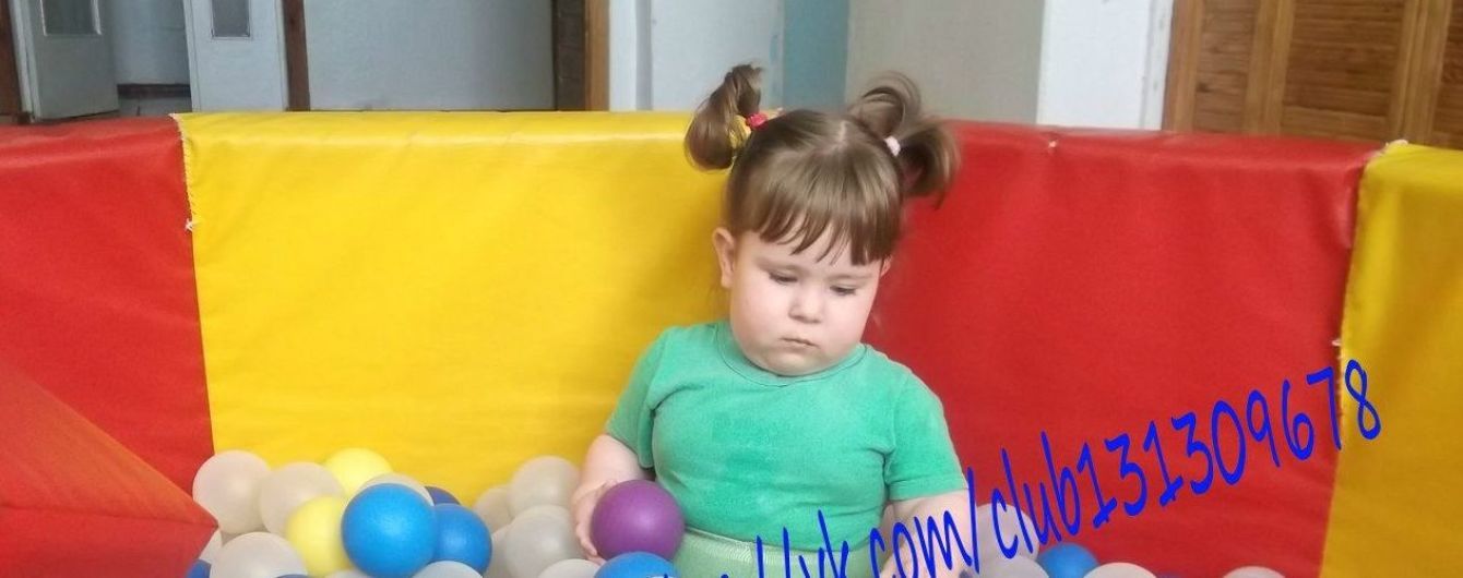 Батьки просять допомоги для донечки Марійки
