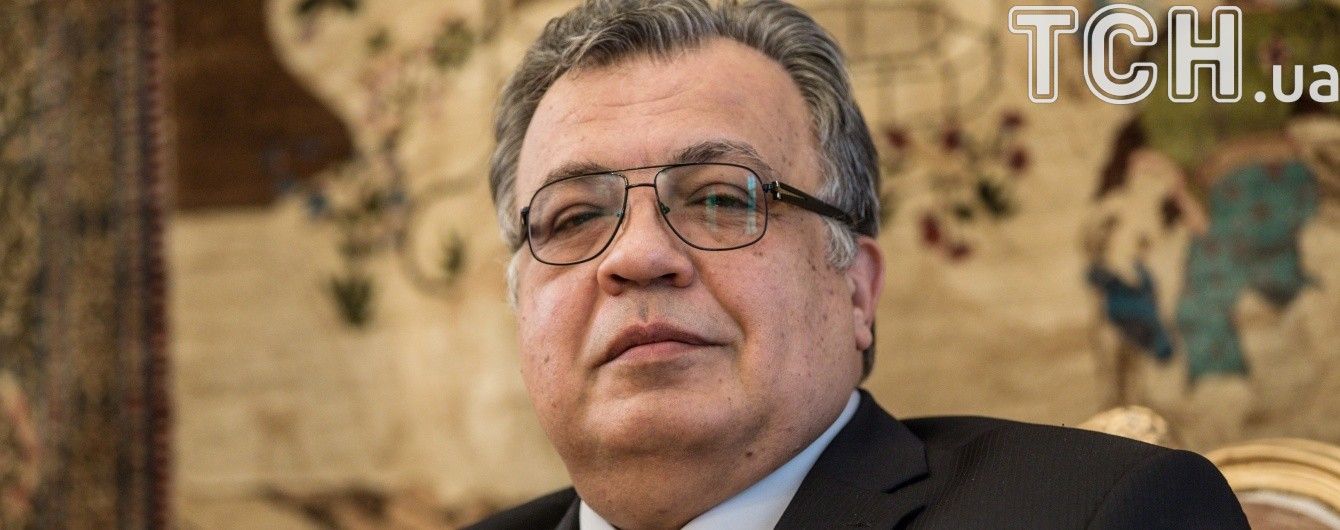 Вбивця російського посла у Туреччині вигукував: "Не забувайте Сирію"