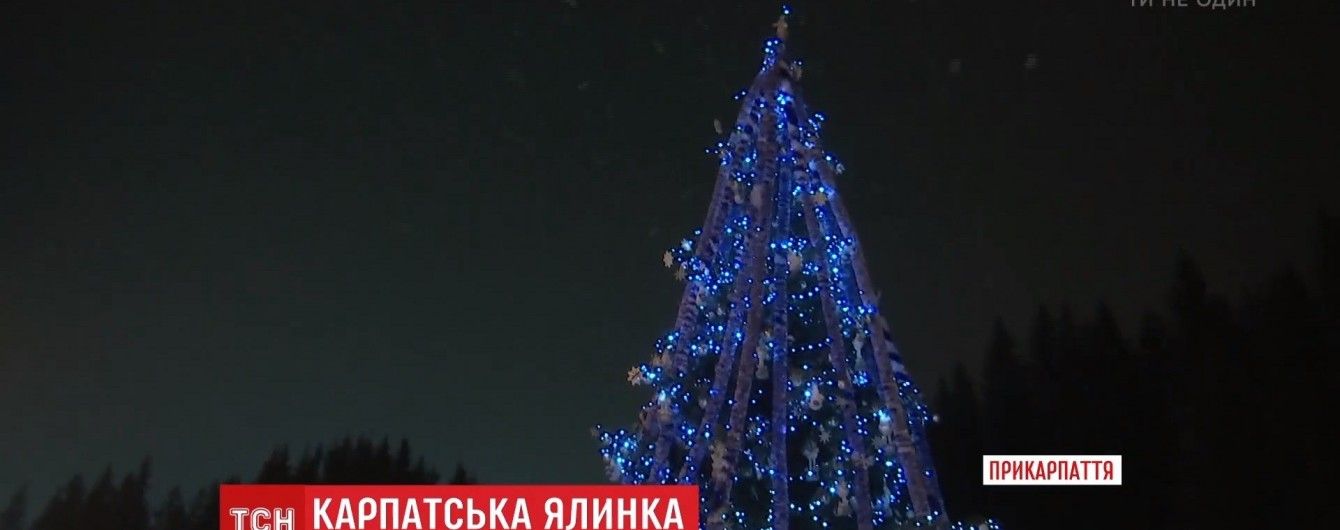 На "Буковелі" відкрили ялинку з 2017 іграшками