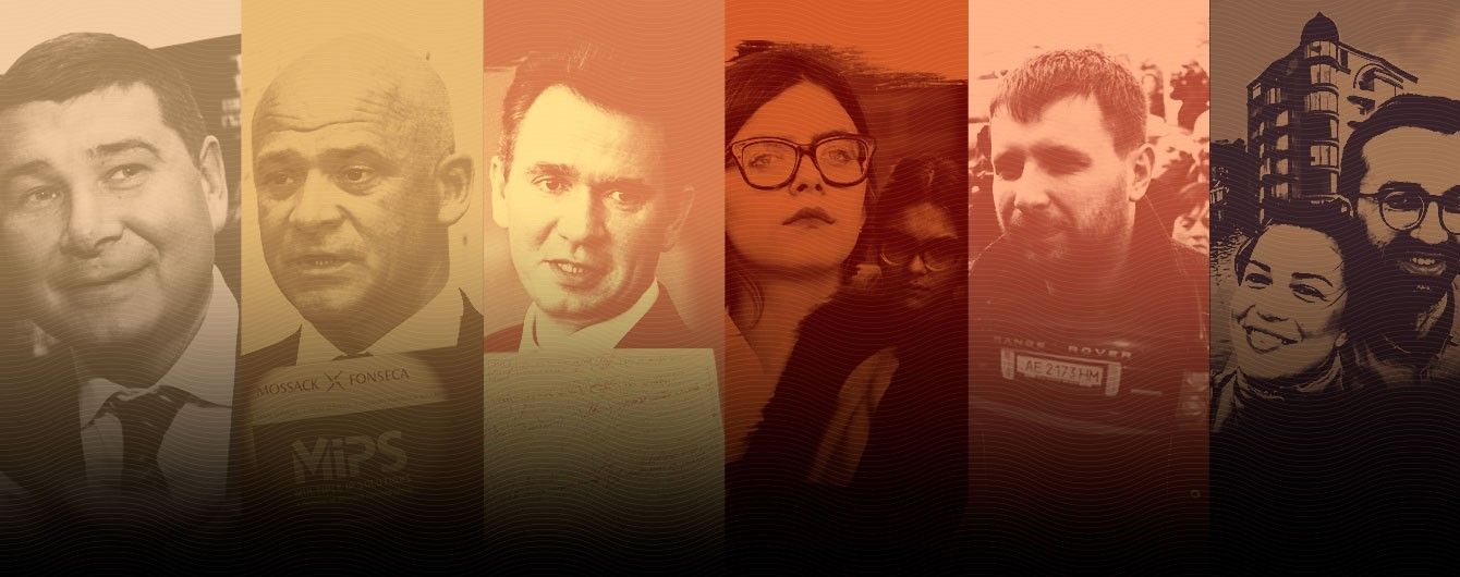 Найгучніші скандали 2016 року: плівки Онищенка, "амбарна книга" ПР і сміттєва катастрофа