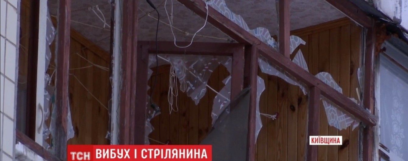 Талантливый химик взорвал собственную квартиру в Славутиче и ранил полицейского