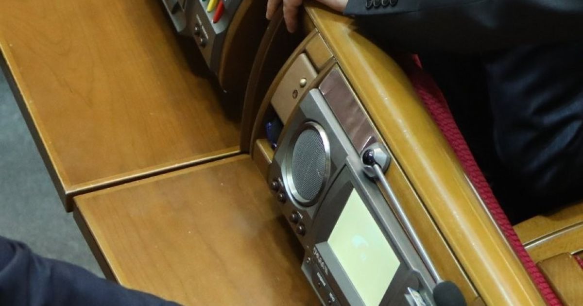 Рада вирішила поки не голосувати за призначення аудитора НАБУ