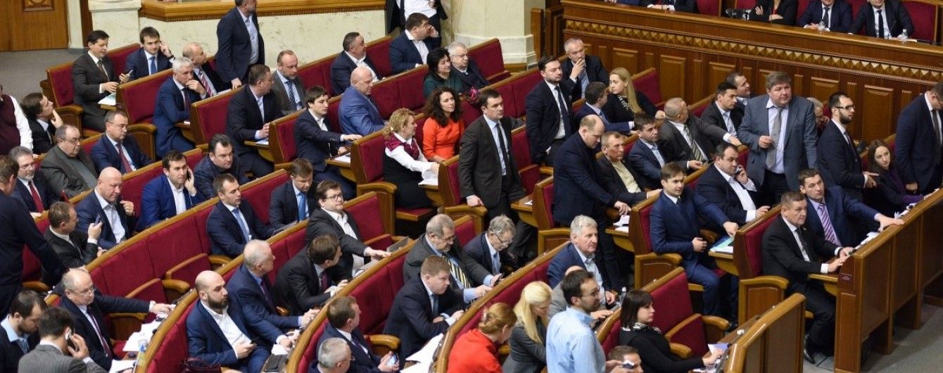 Верховная Рада дала старт пенсионной реформе
