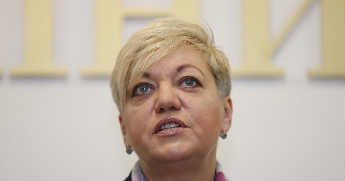 Доля российских банков в Украине сократилась в 1,7 раза – Гонтарева