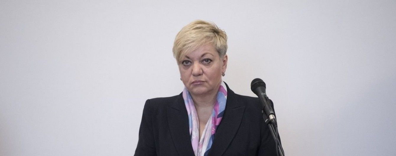 Гонтарева розповіла про терміни стабілізації в "ПриватБанку"