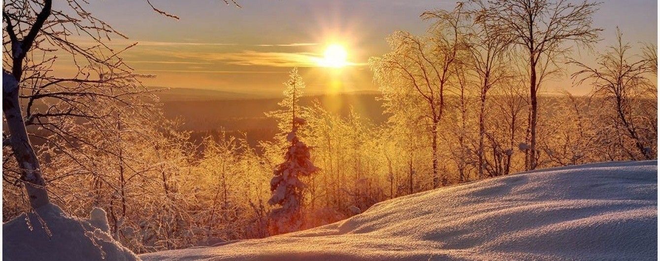 Як пережити зимове сонцестояння