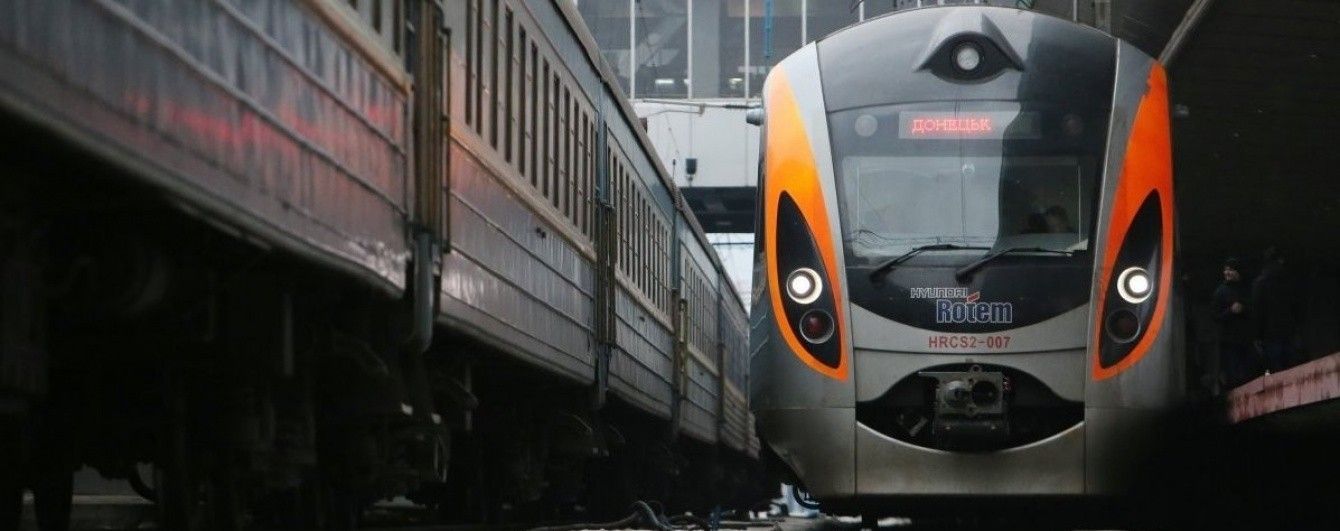 Залізничники озвучили вартість квитків на потяг Інтерсіті з Києва до Польщі