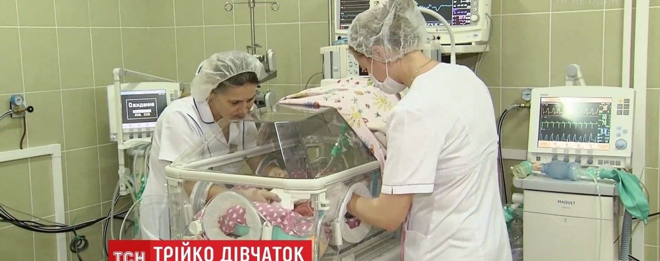 У Києві народилася перша за рік трійня