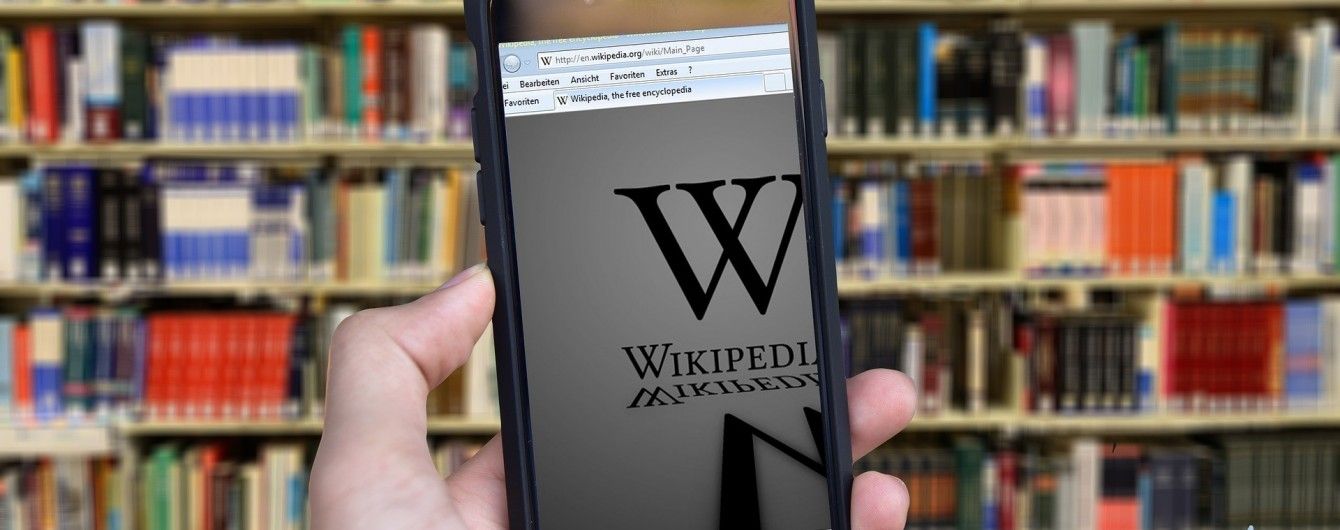 У Туреччині після 2,5 року скасували блокування Wikipedia