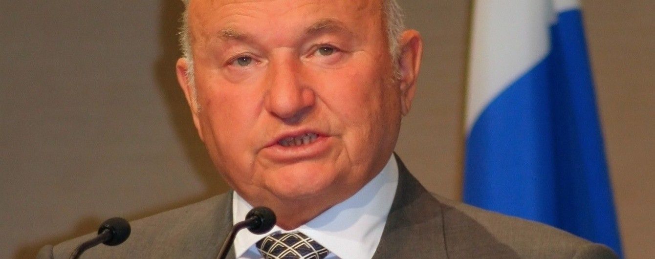 Лікарі поборолися за життя екс-мера Москви Лужкова після клінічної смерті — ЗМІ